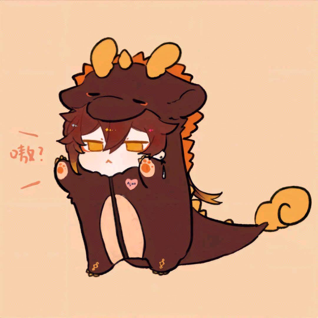 是鑫仔呀!
