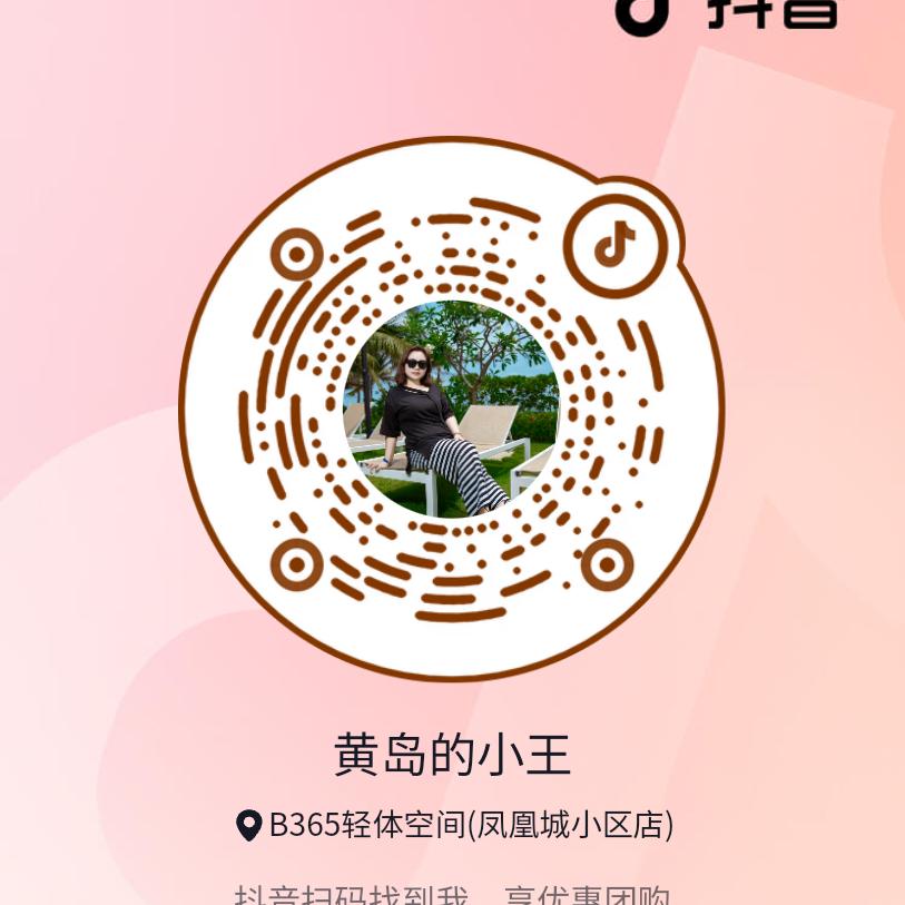 芹芹在这儿
