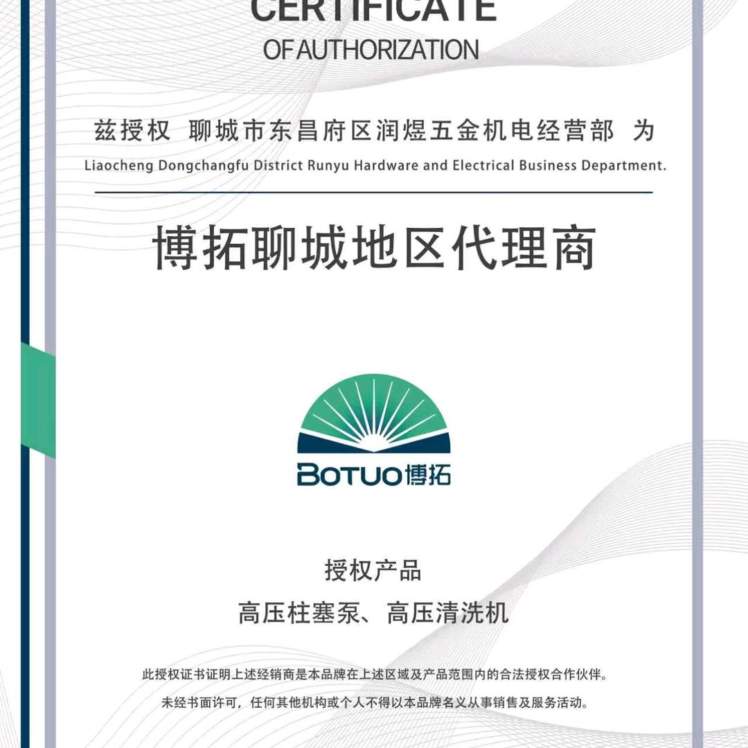 清洗机专业DIY组装维修