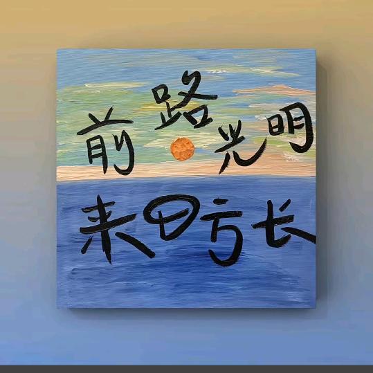 M`J