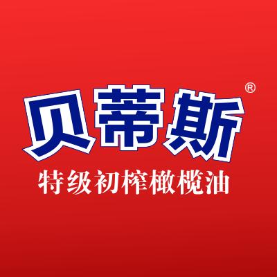 Betis贝蒂斯品牌店（河南）
