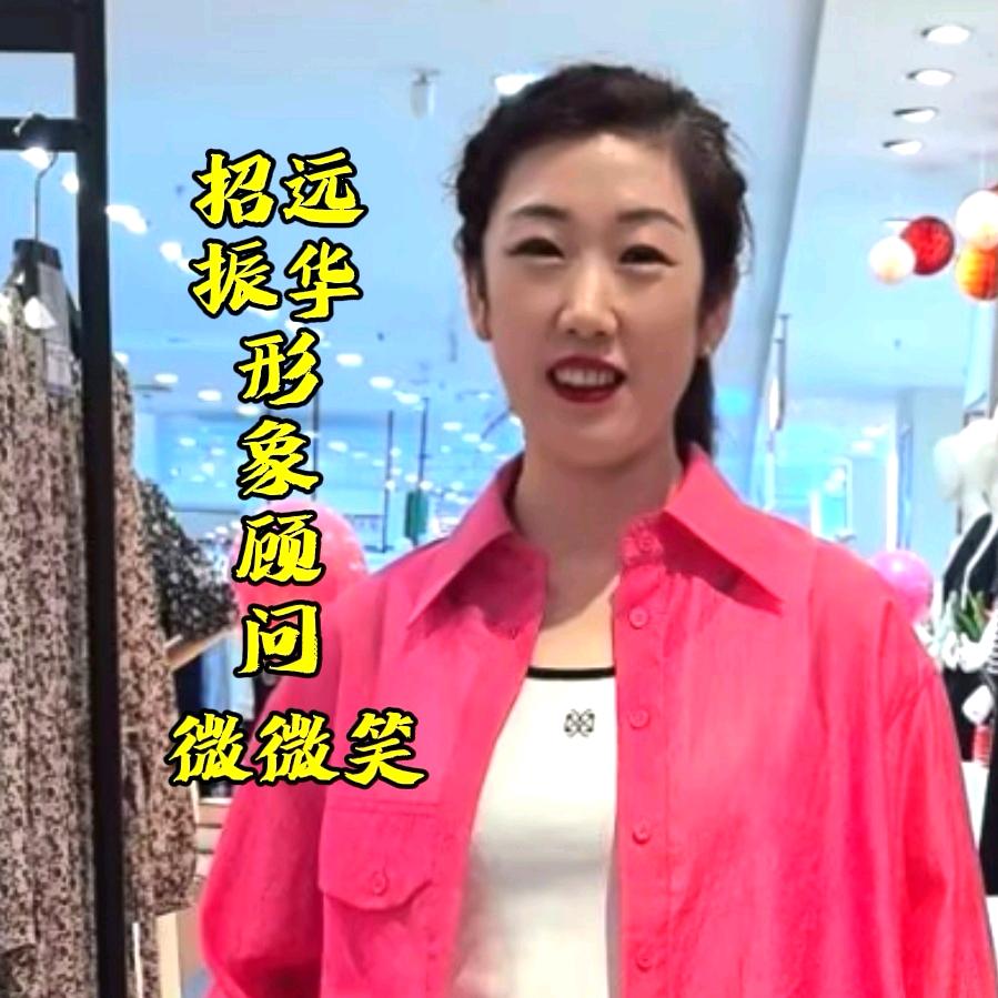 微微笑的眼睛