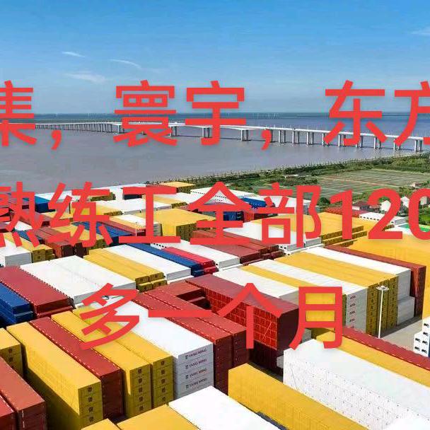 汉中众合优咨询服务有限公司