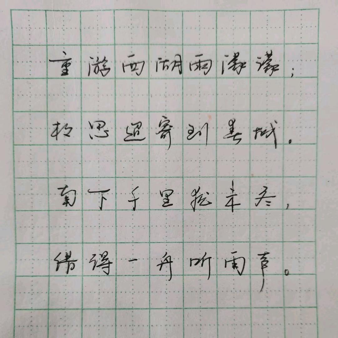 天降棋缘