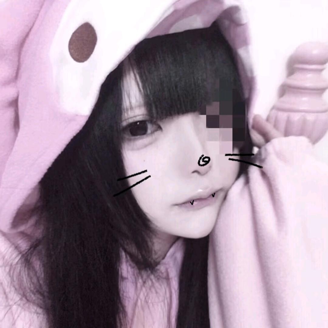 まない