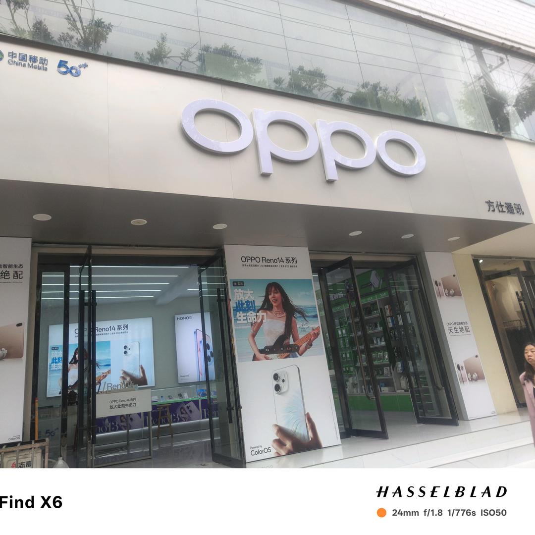 礼县方仕通讯手机店