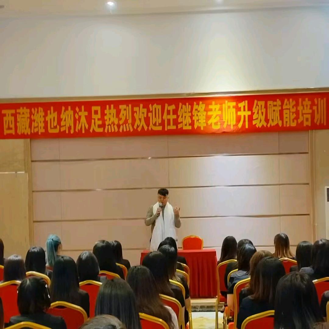 任我行:柔式变装水床sPA足疗升级设计