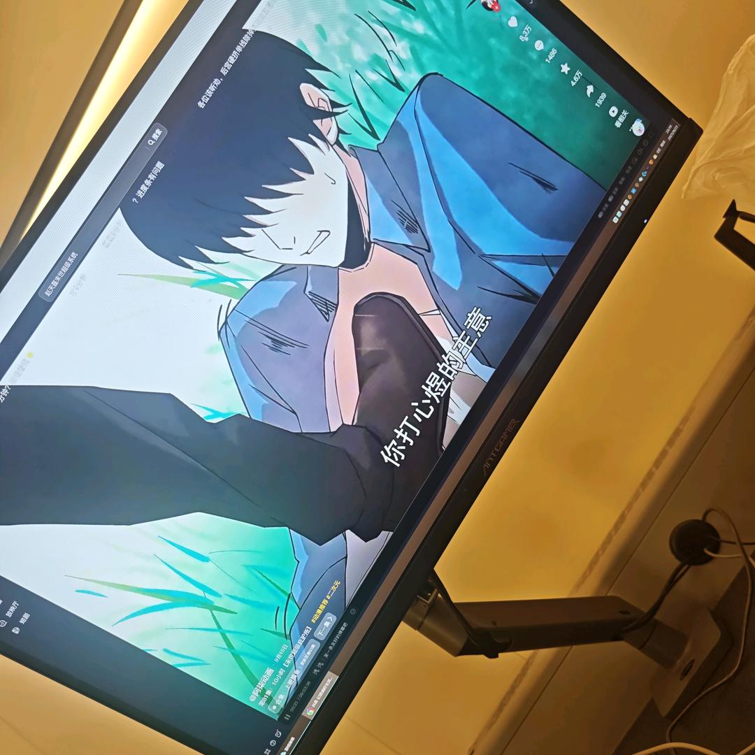破轮绮