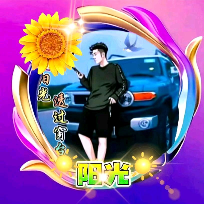 ☀️阳光☀️透过窗台☀️