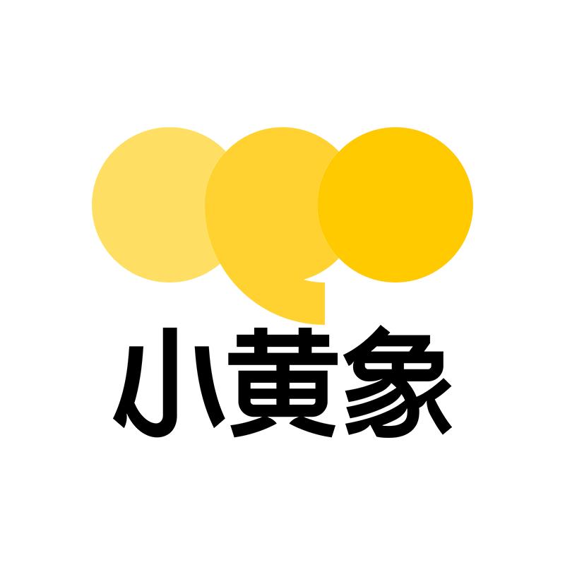 小黄象的营养早餐
