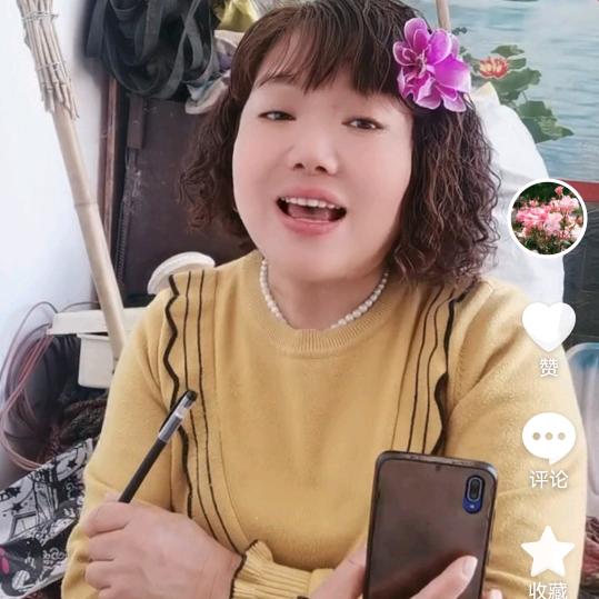 幸福女人