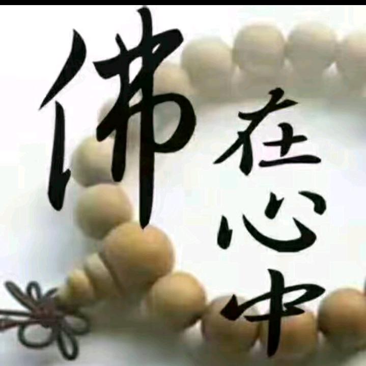 🙏🏽佛門弟子鴻焱🙏🏽