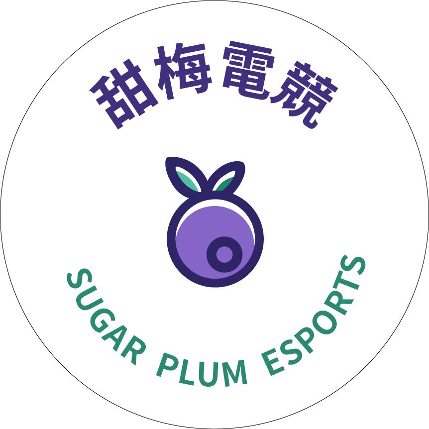 甜梅电竞官方号