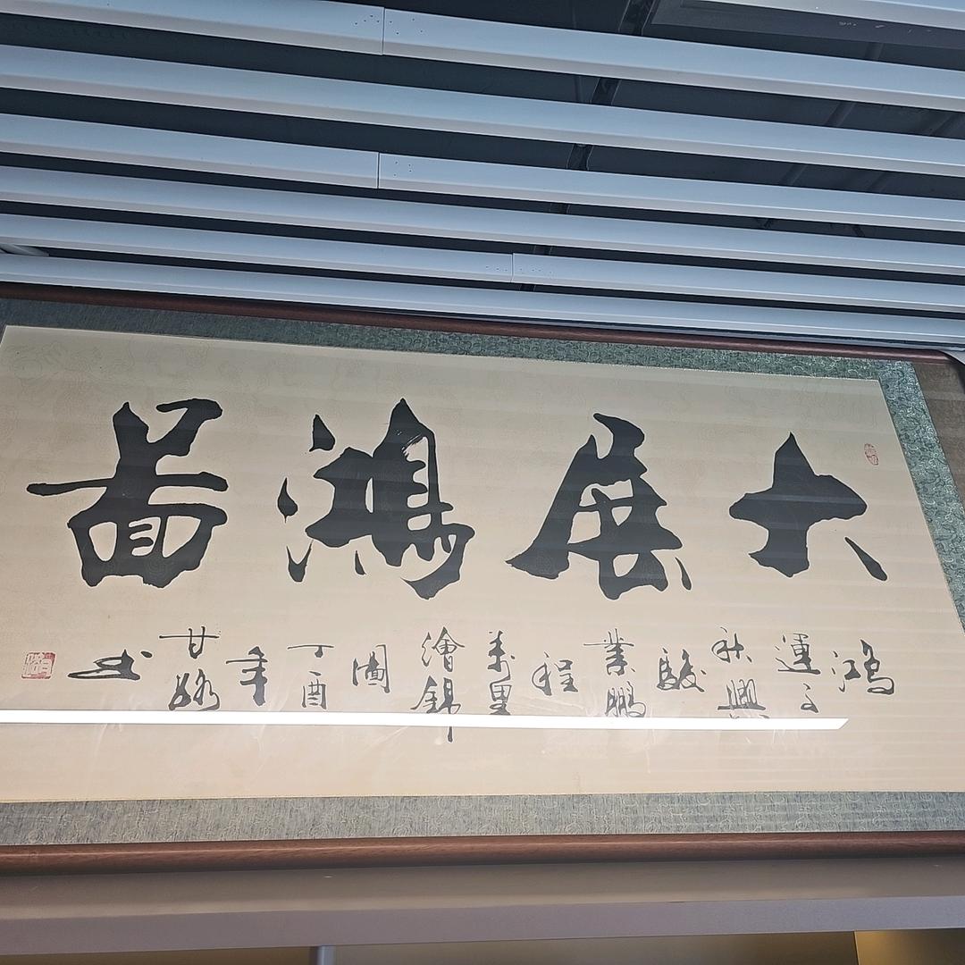 程贵人