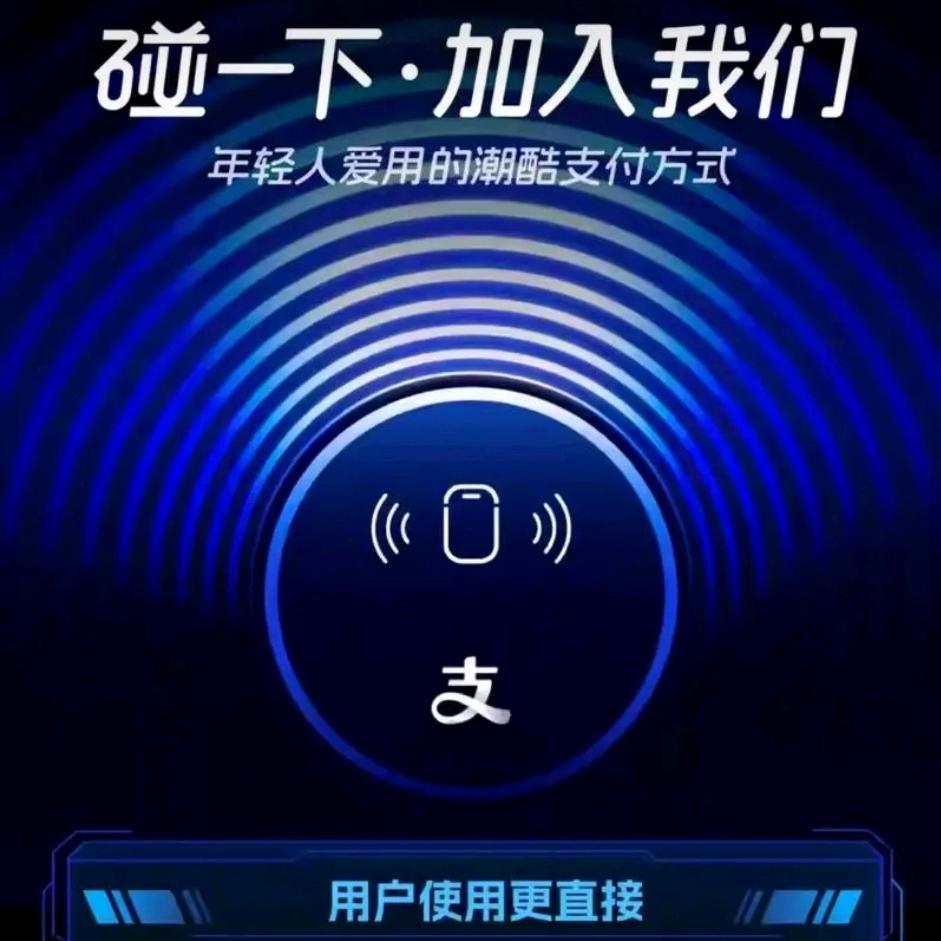 碰一碰网络科技