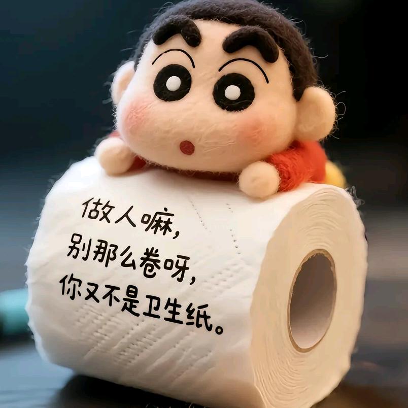 素履以往