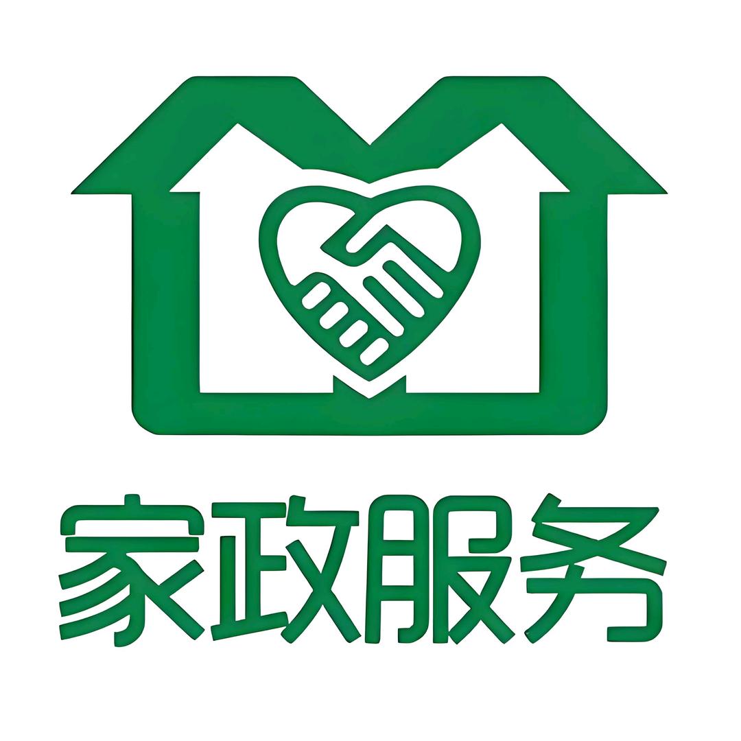 王姐带你做家政