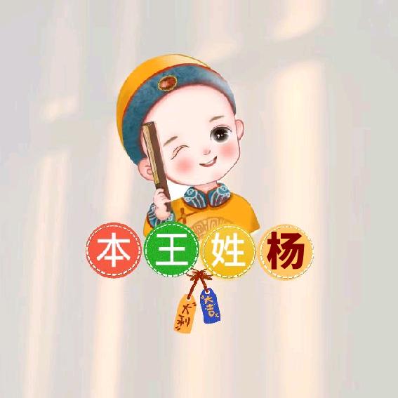 燚堃淼