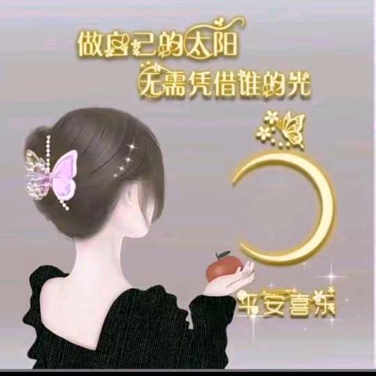 დ᭄兜兜💞有糖დ᭄