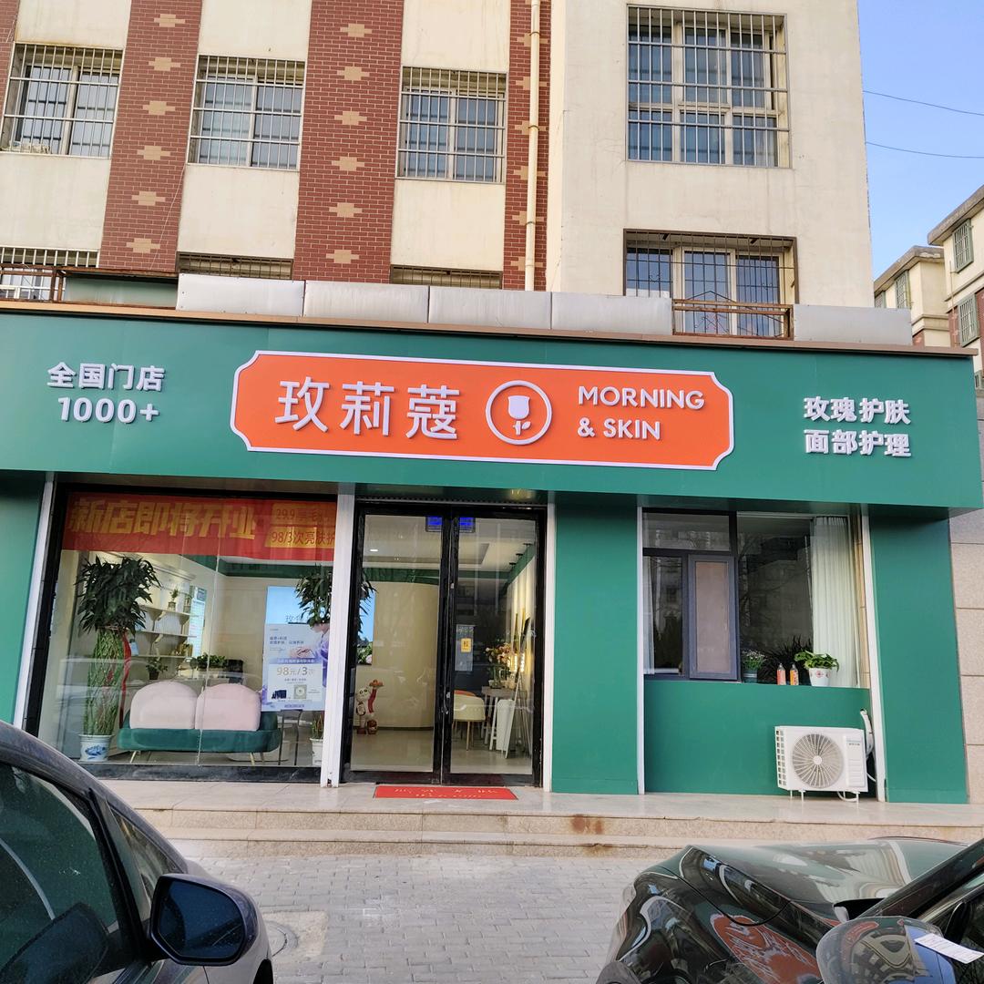 惠农玫莉蔻玫瑰护肤