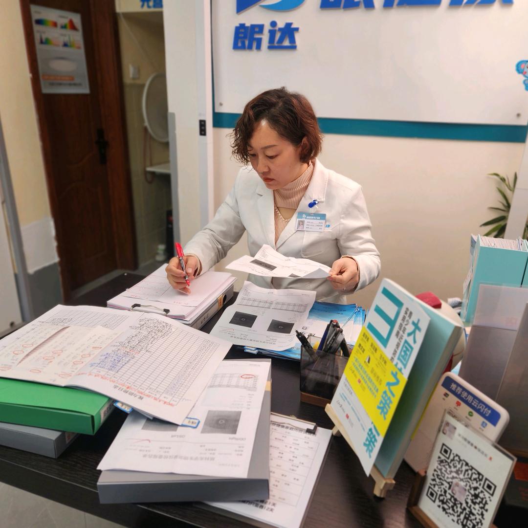 朗达近视科普馆