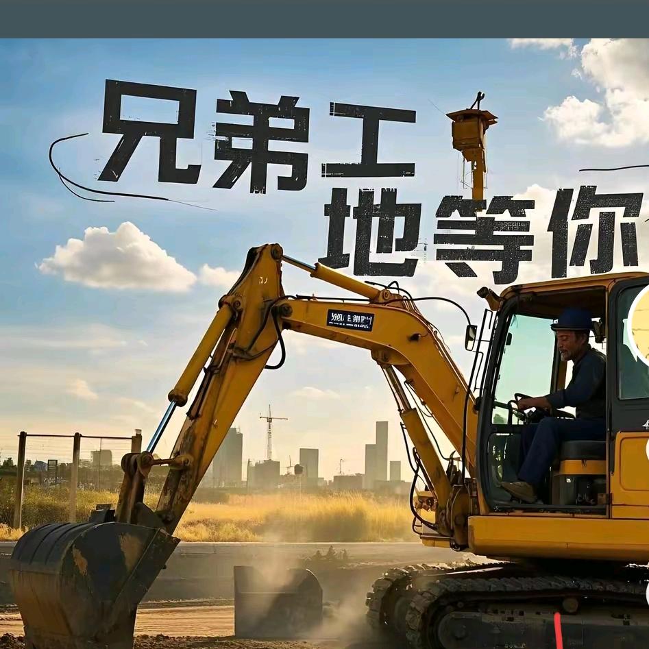 下个明天