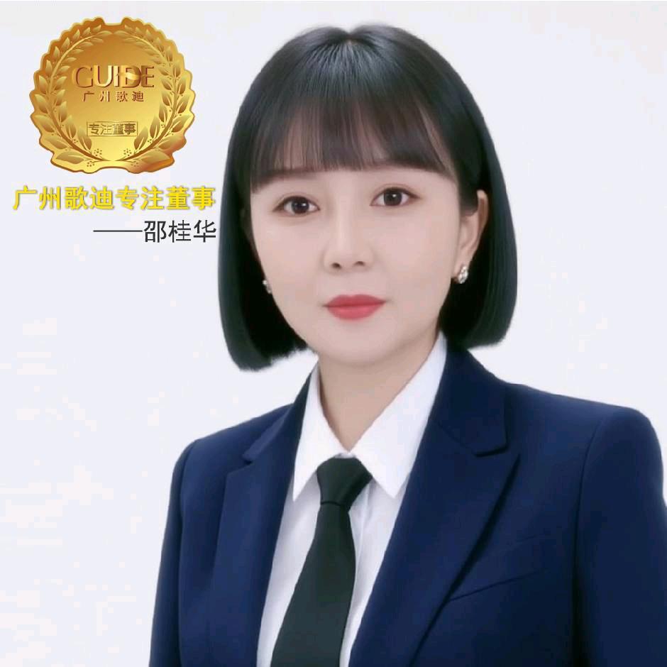 余生安好