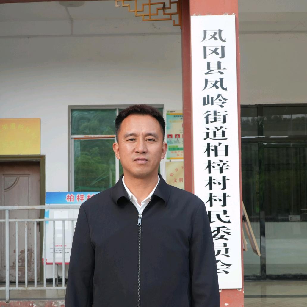 遵义茶叶村干部