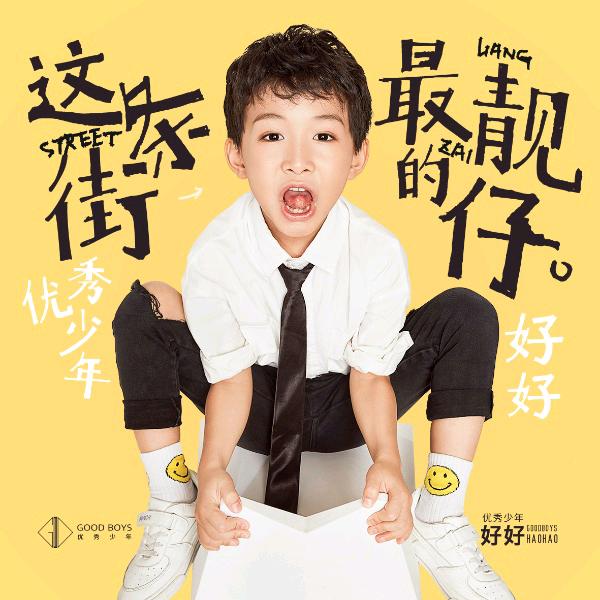 桂