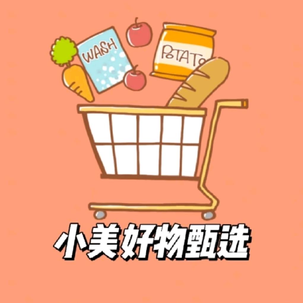 小美好物