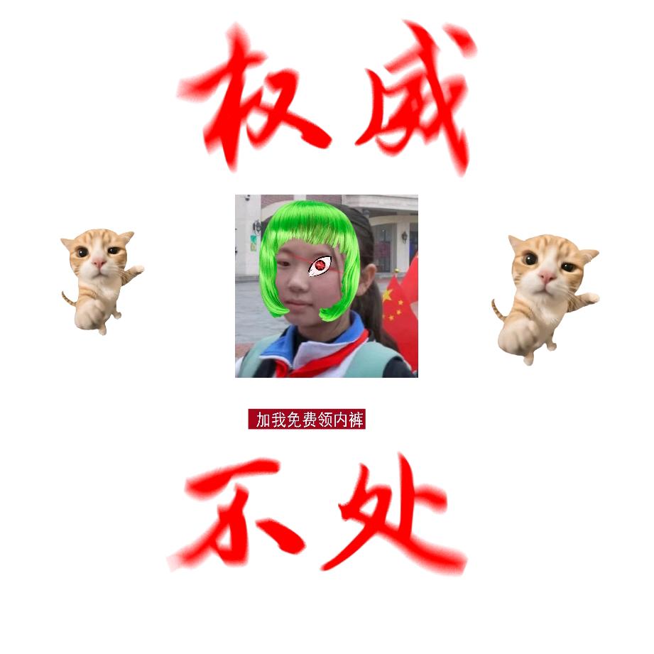 梦中