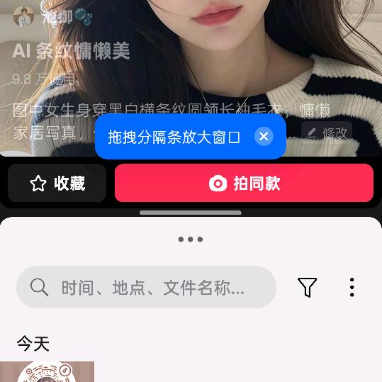 丫头妹