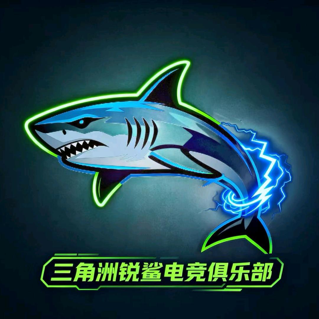 锐鲨俱乐部（三角洲）