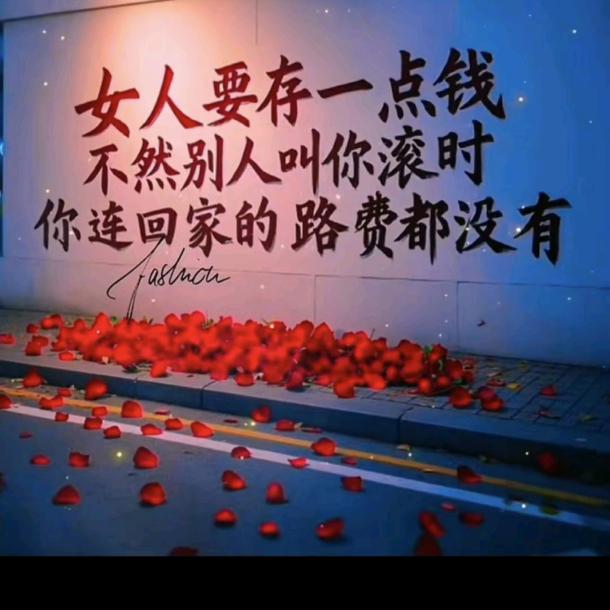 健康嵩少