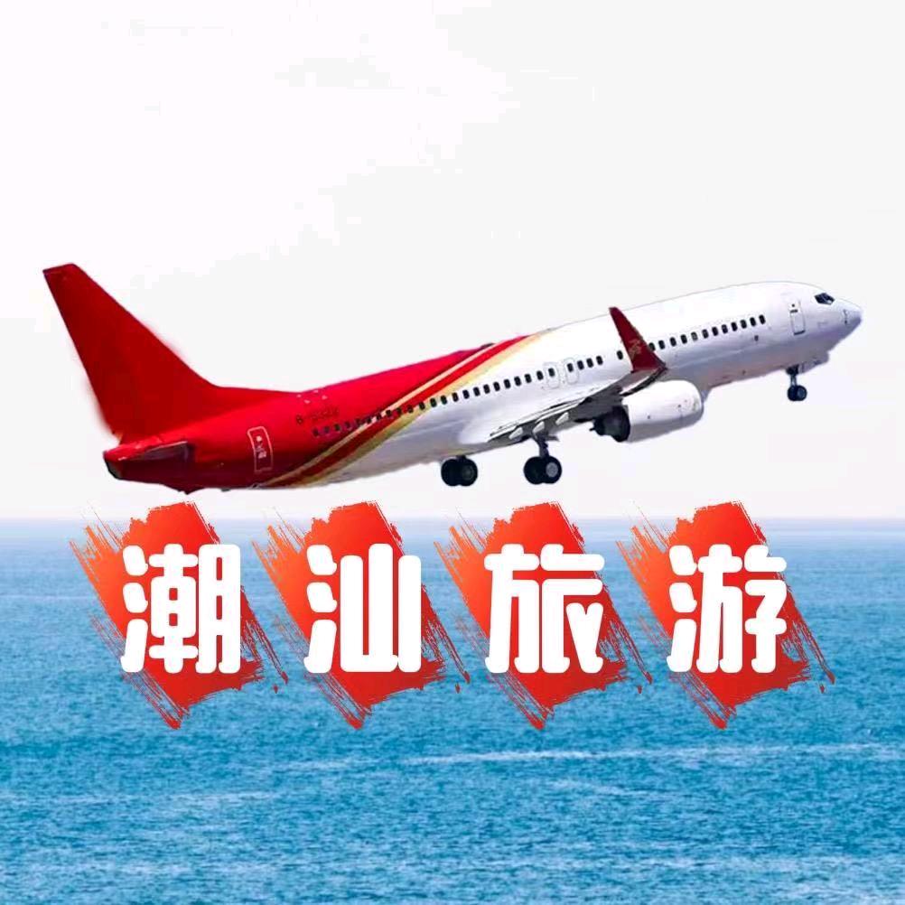 潮汕旅行攻略小杰中敬众信