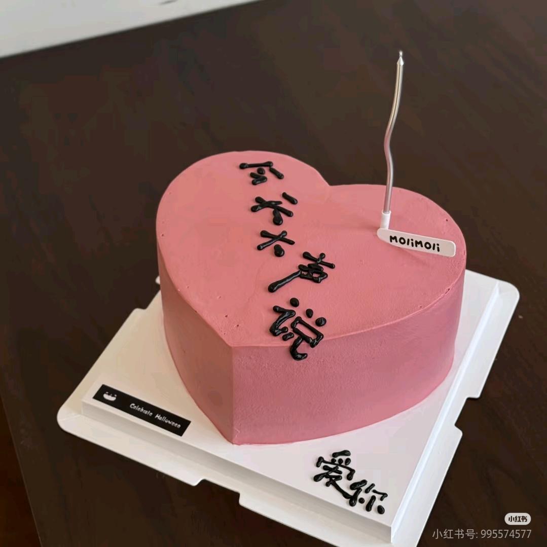 歇斯底里895