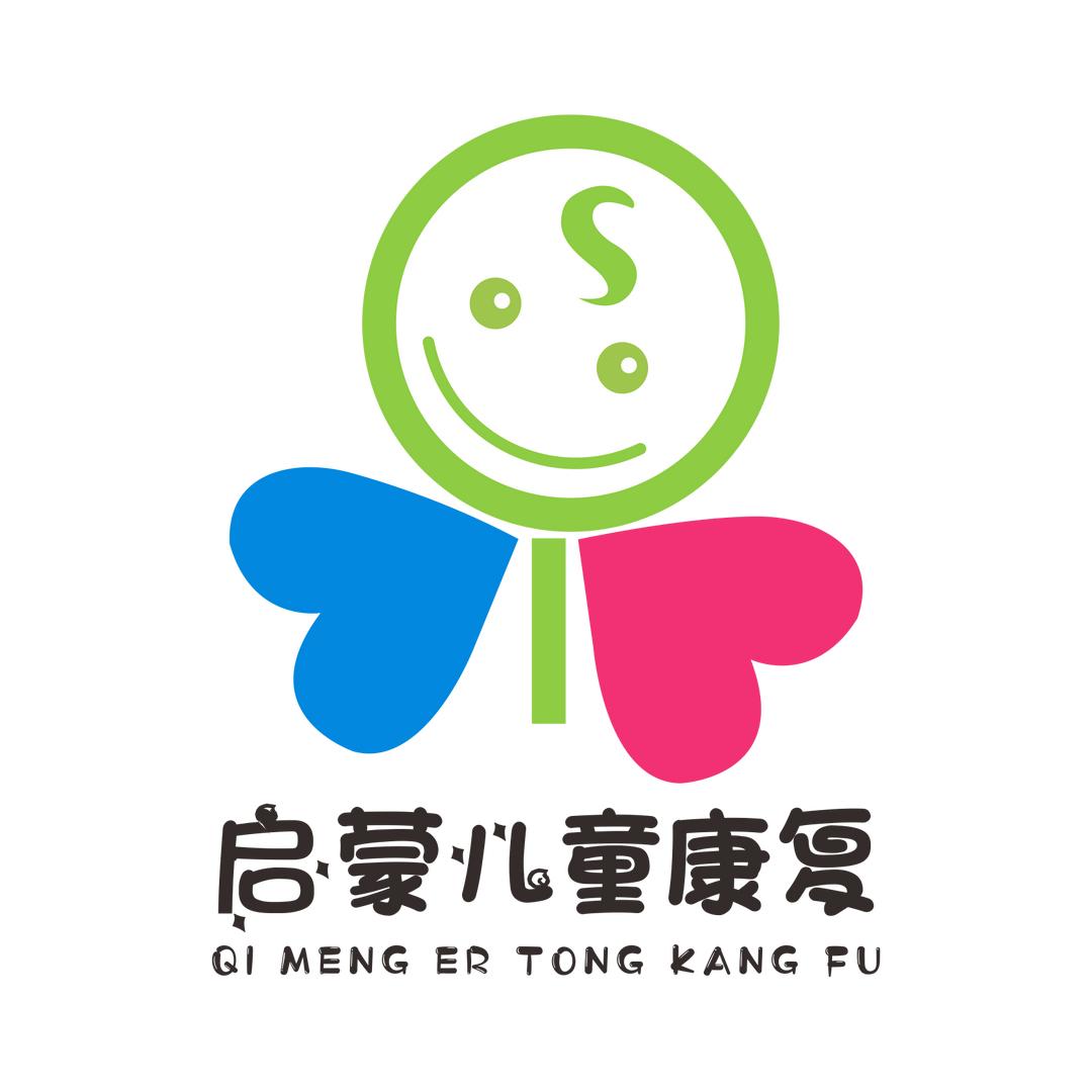 瑞安启蒙融合