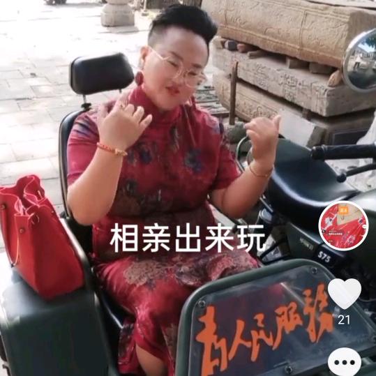 专业说媒