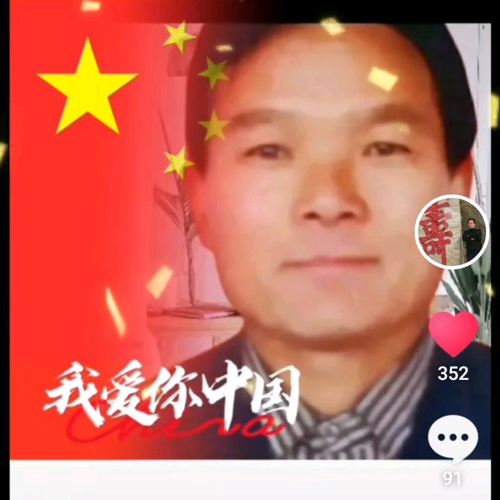 香山一墨