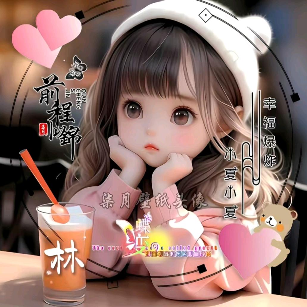 破坏份子