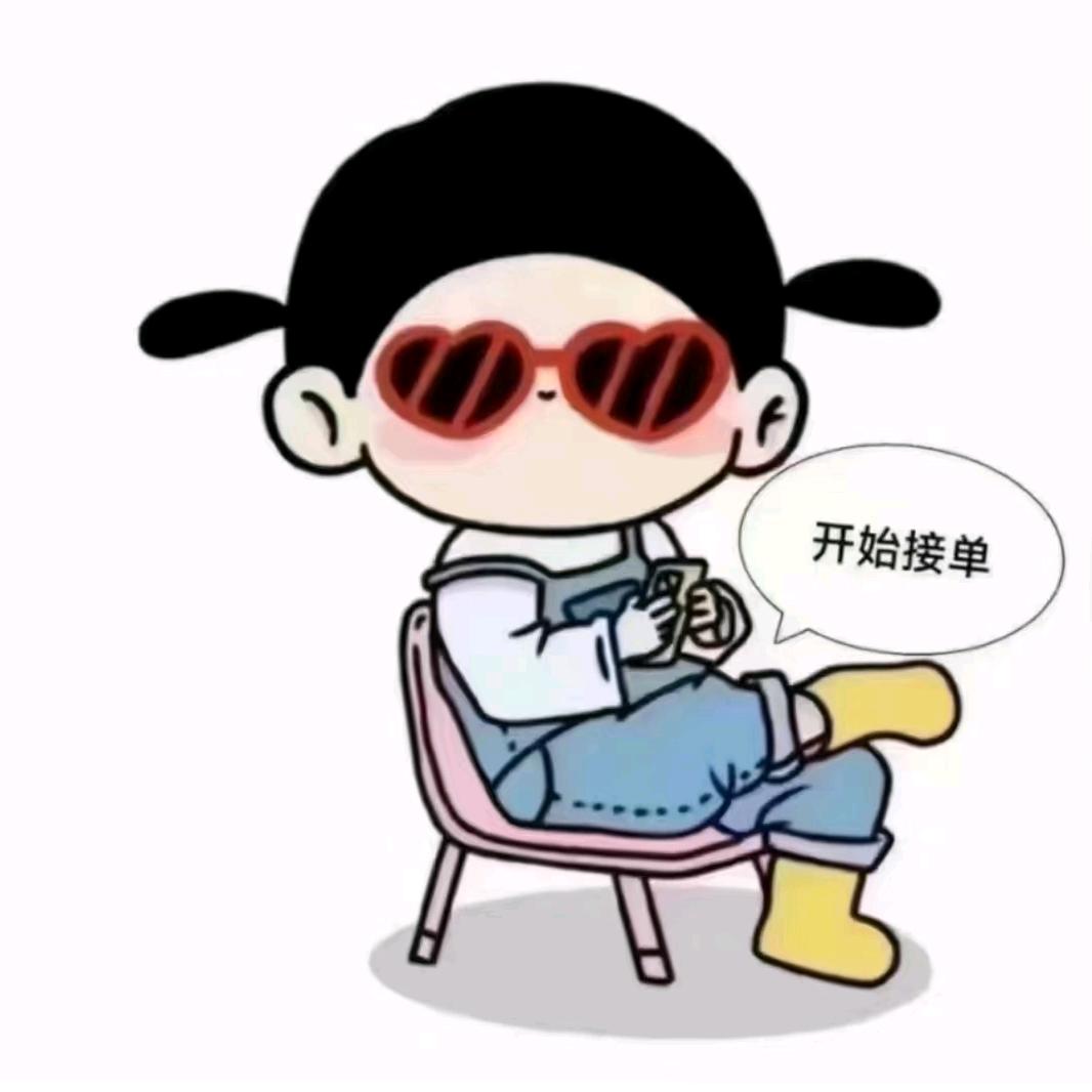 一个卖水电材料～全屋整装的黄姐姐