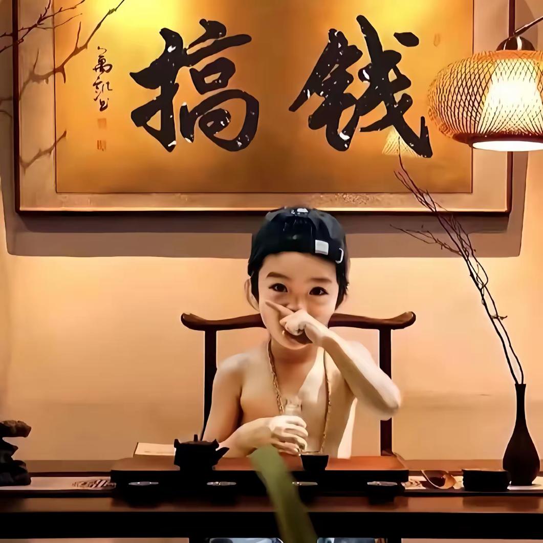 张鱼小丸子