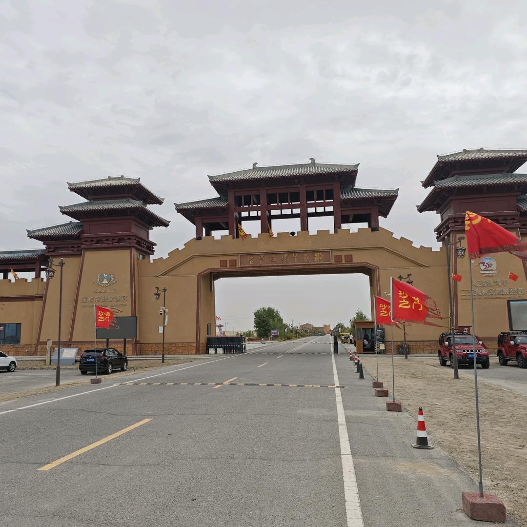 离别