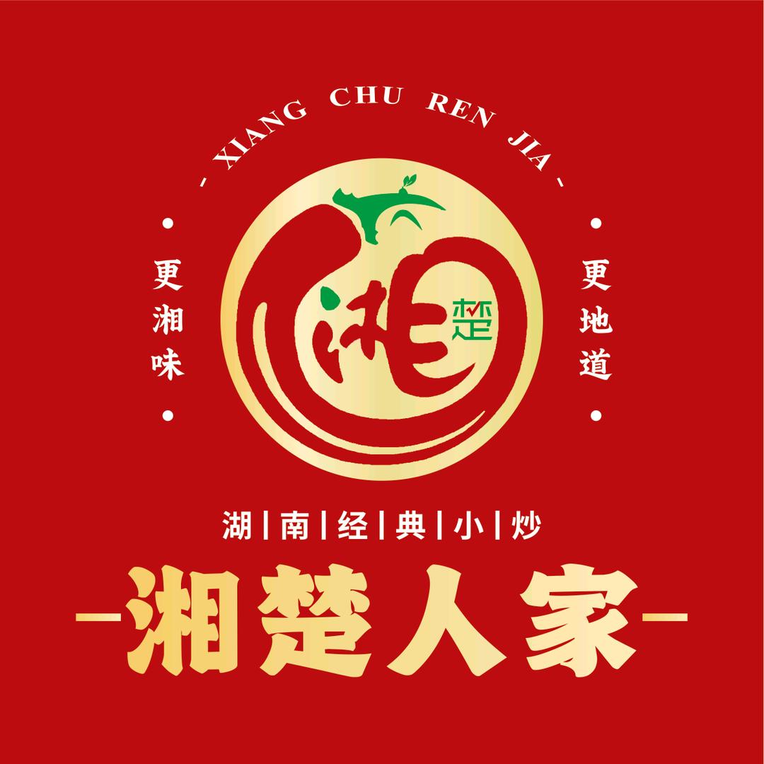 湘楚人家湖南小炒菜官方号