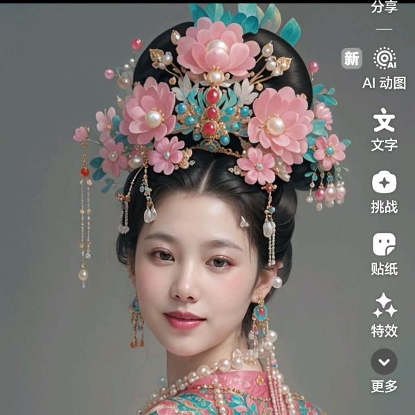 春天