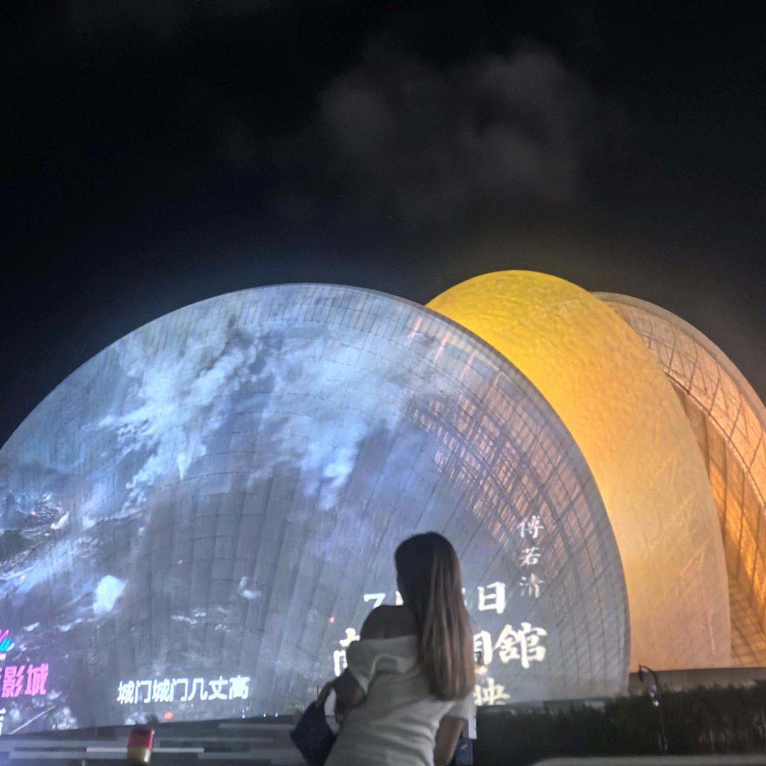 文静不静