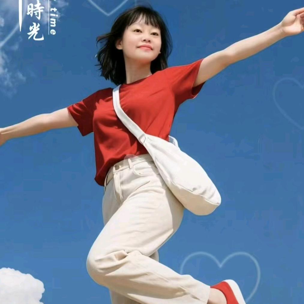 ♈️余生๑•́₃•̀๑随心💞