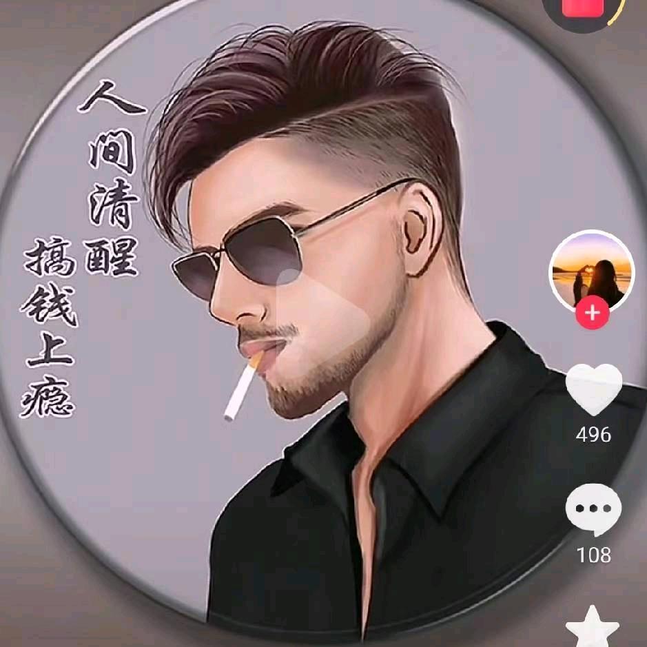 四哥