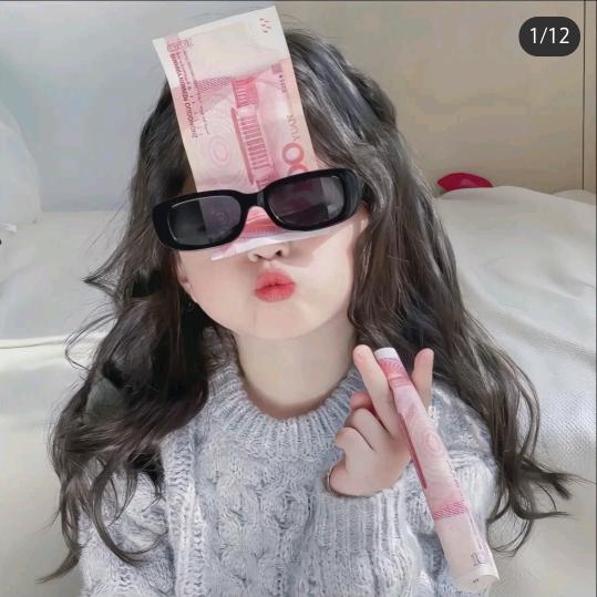 鑫鑫子