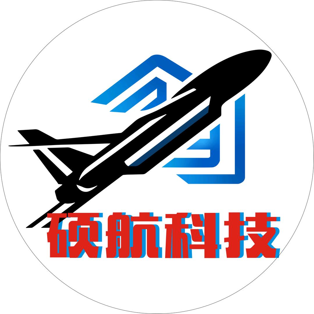硕航无人机模型俱乐部